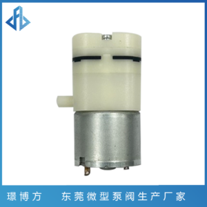 JFB320E微型真空泵